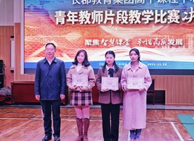 校园风光8